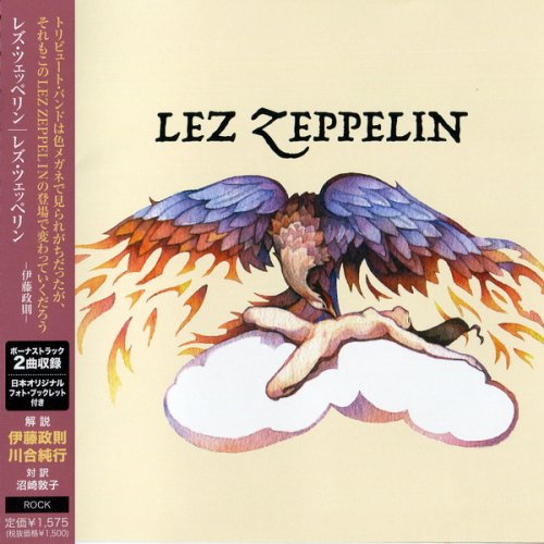 Lez Zeppelin - Lez Zeppelin (2007) (Japan)