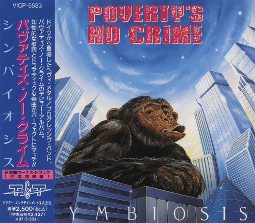 Poverty's No Crime - Symbiosis [Japanese Edition] (1995)