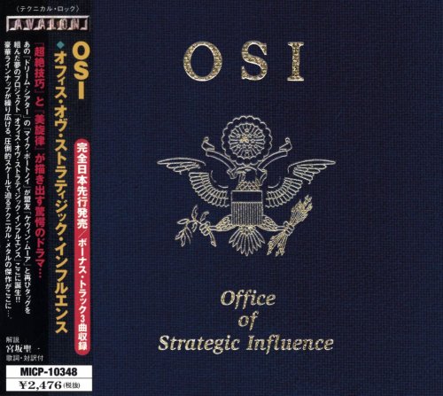 OSI - Office Of Strategic Influence [Japanese Edition] (2003)