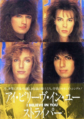 Stryper - I Believe In You [Japan CDS] (1988) 