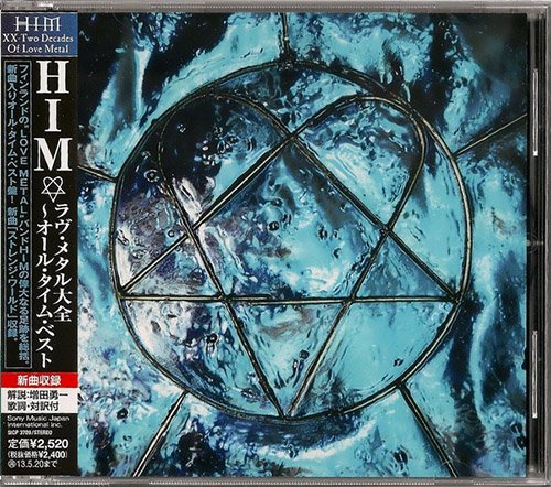 HIM «Discography» (12 x CD • Japan Pressing / RCA Records Ltd. • 1997-2013)