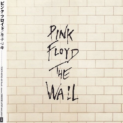Pink Floyd - The Wall (Japan Edition) (2001)