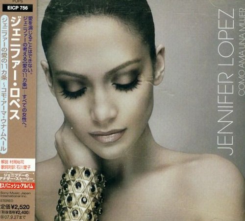 Jennifer Lopez - Como Ama Una Mujer (Japan Edition) (2007)