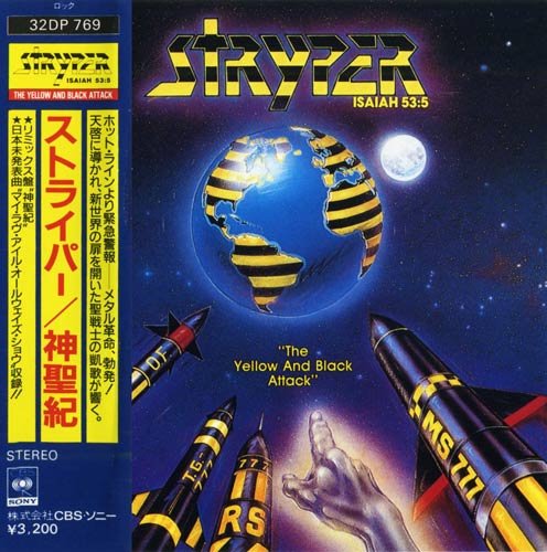 Stryper - The Yellow And Black Attack (1984) [Japan Press 1986]