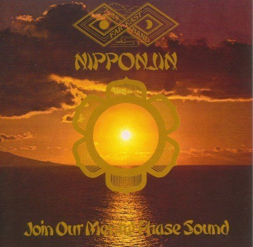 Far East Family Band - Nipponjin (1975)