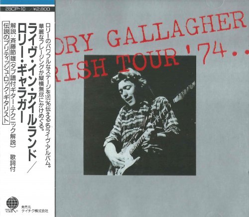 Rory Gallagher - Irish Tour '74 (1988)