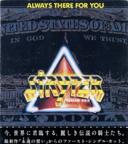 Stryper - Always There For You (1988) [CDS Japan Press]