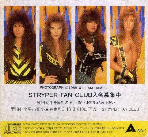 Stryper - Always There For You (1988) [CDS Japan Press]