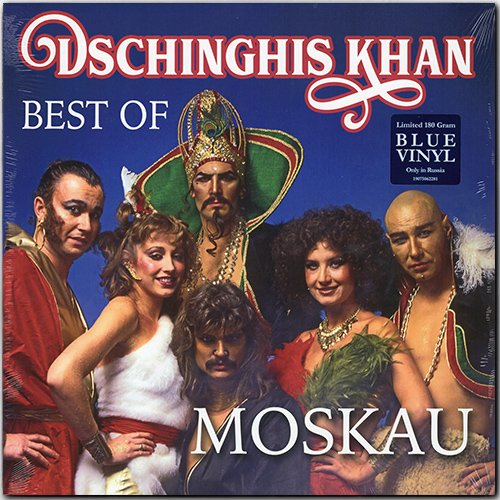 DSCHINGHIS KHAN «Discography on vinyl» + bonus (5 x LP + CD • Victor Musical Industries • 1979-2019)