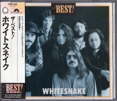 Whitesnake - The Best (1991)