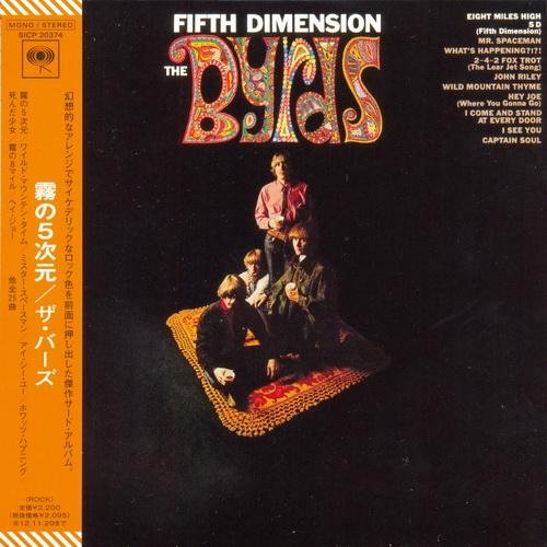 The Byrds - Fifth Dimension (1966)