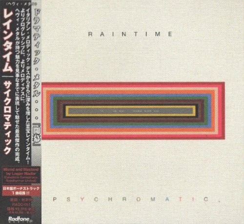 Raintime - Psychromatic (Japanese Edition) 2010