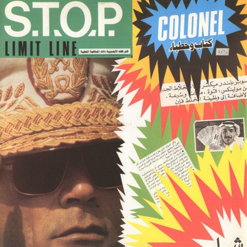 Stop Limit Line - Colonel (Vinyl, 12'') 1986