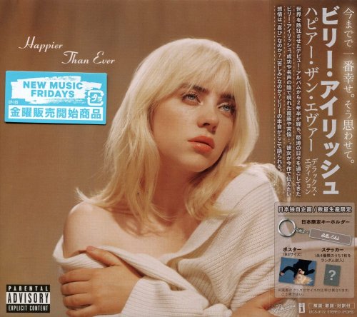 Billie Eilish - Happier Than Ever [Japanese Edition] (2021)