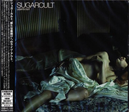 Sugarcult - Lights Out (2006)