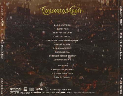 Concerto Moon - Rain Fire (2CD) [Japanese Edition] (2020)
