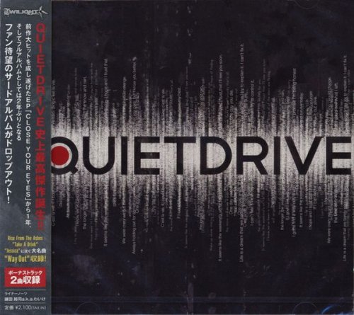 Quietdrive - Quietdrive (2010)