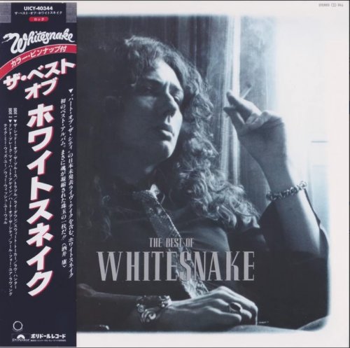 Whitesnake - The Best Of Whitesnake (1981)