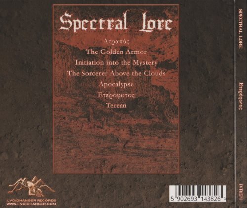 Spectral Lore - Eterofotos (2021)