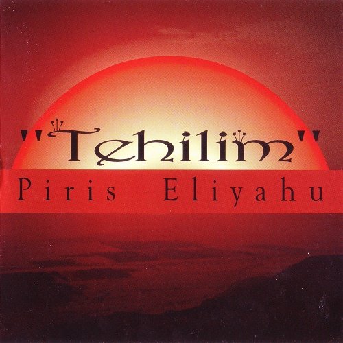 Piris Eliyahu - Tehilim (2005)