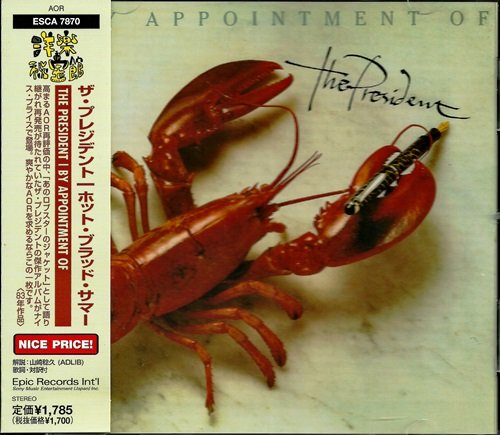The President - By Appointment Of (1983) [Japan Reissue 2001]
