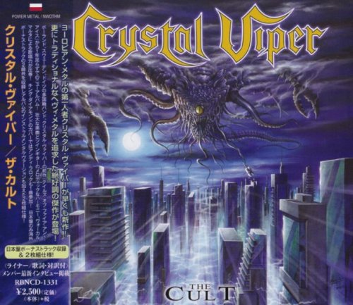 Crystal Viper - The Cult (2CD) [Japanese Edition] (2021)