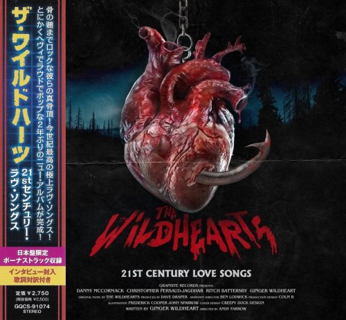 The Wildhearts - 21st Century Love Songs [Japanese Edition] (2021)