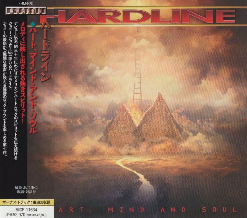 Hardline - Heart, Mind and Soul [Japanese Edition] (2021)