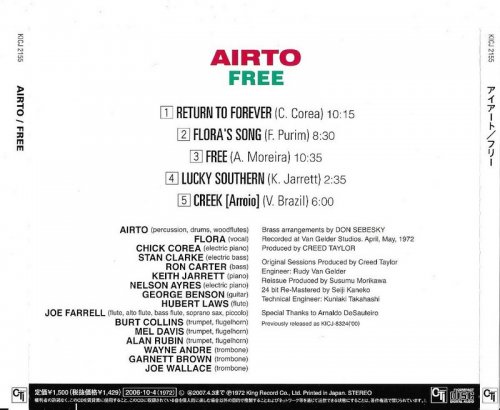 Airto Moreira - Free (1972) (Japan Edition, 2007) 