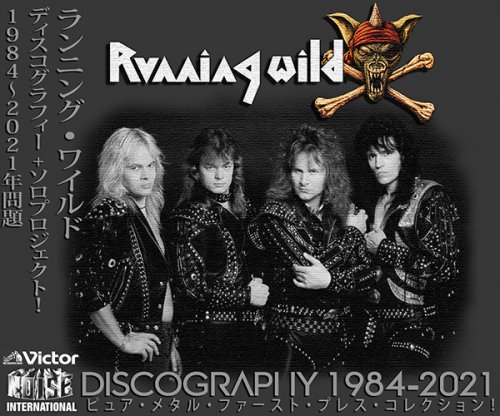 RUNNING WILD «Discography» + solo project (27 x CD • Noise International Limited • 1984-2021)