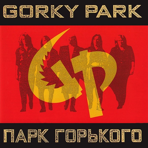 Gorky Park - Gorky Park (1989) 2021