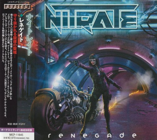 Nitrate - Renegade [Japanese Edition] (2021)