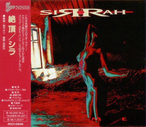 Sirrah - Acme (1996)