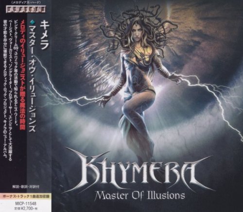 Khymera - Master Of Illusions [Japanese Edition] (2020)