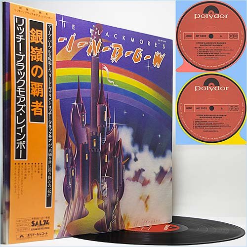 Rainbow - Ritchie Blackmore's Rainbow [Vinyl Rip] (Japan Edition) (1975)