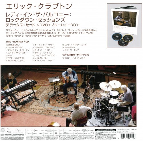 Eric Clapton - Lady In The Balcony - Lockdown Sessions (Japan Deluxe) (2021)