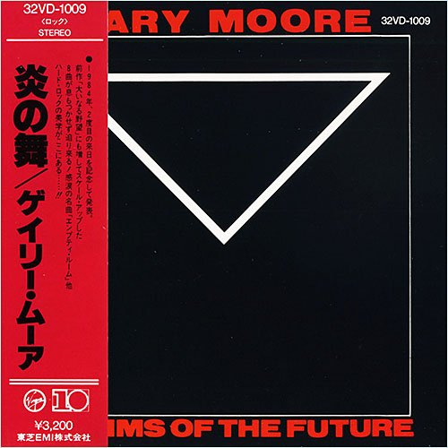 Gary Moore - Victims Of The Future (Japan Edition) (1983)