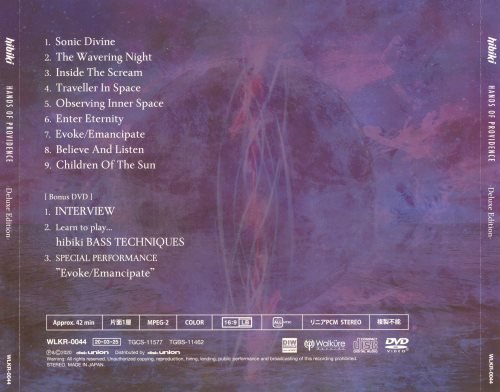 Hibiki - Hands Of Providence [Japanese Edition] (2020)