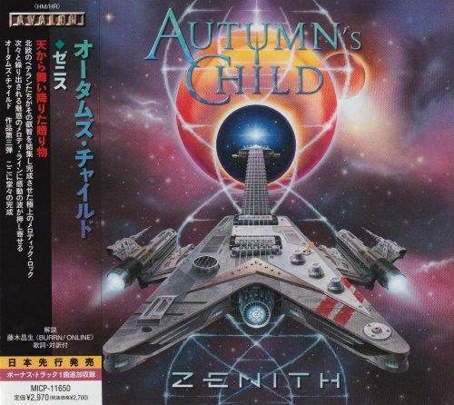 Autumn's Child - Zenith [Japanese Edition] (2021)