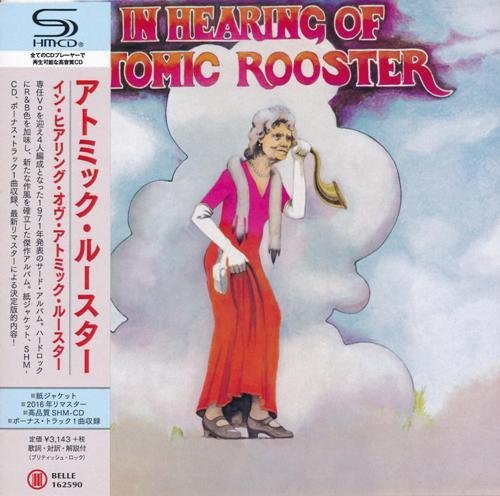 Atomic Rooster - In Hearing Of Atomic Rooster (1971)