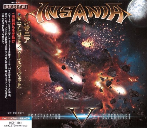 Insania [Insania Stockholm] - V (Praeparatus Supervivet) [Japanese Edition] (2021)
