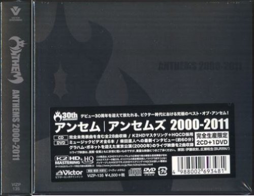 Anthem - Anthems 2000-2011 [2CD] (2015)
