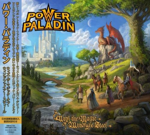 Power Paladin - With The Magic Of Windfyre Steel [Japanese Edition] (2022)