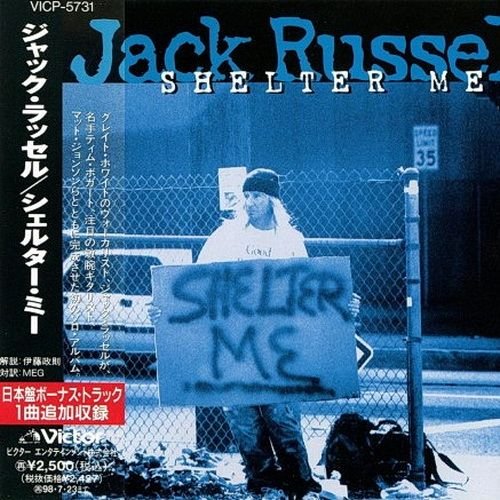 Jack Russell - Shelter Me (1996)