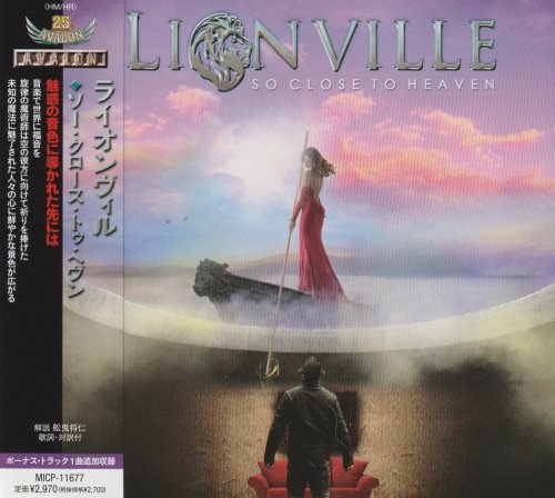 Lionville - So Close To Heaven [Japanese Edition] (2022)
