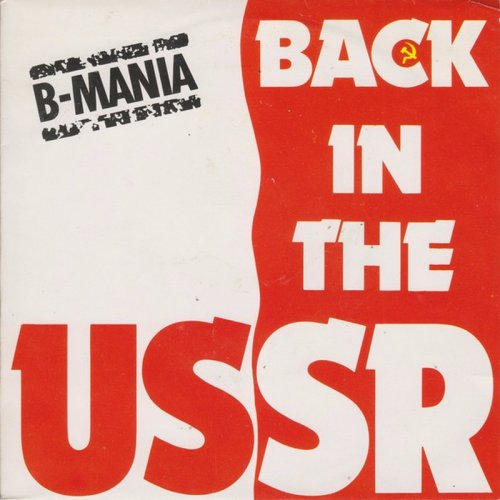B-Mania - Back In The USSR (Vinyl, 7'') 1987
