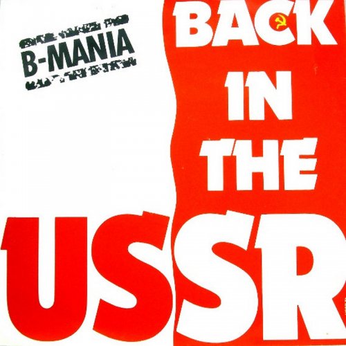 B-Mania - Back In The USSR (Vinyl, 12'') 1987