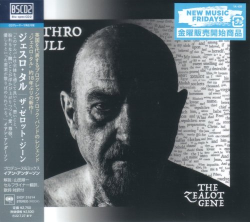 Jethro Tull - The Zealot Gene [Japanese Edition] (2022)