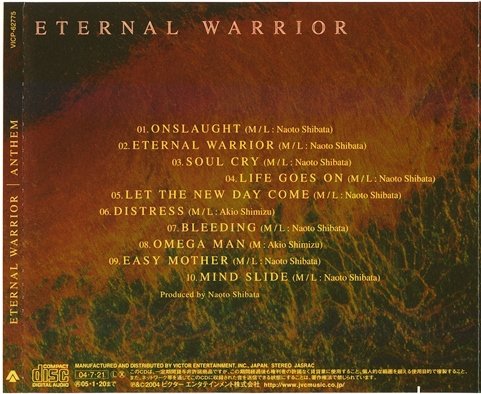 Anthem - Eternal Warrior (2004)