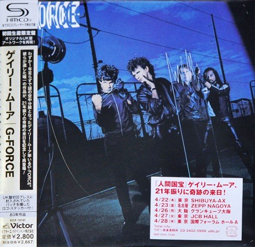 Gary Moore - G-Force [Japan Reissue SHM-CD 2010] (1980)